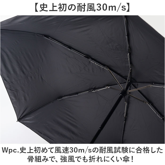 Wpc. 晴雨兼用 スーパーウィンドレジスタンス 通販 折りたたみ傘 日傘 完全遮光 雨傘 耐風 メンズ go-koh 遮熱 軽量 撥水 通勤 折り畳み | BACKYARD FAMILY | 03