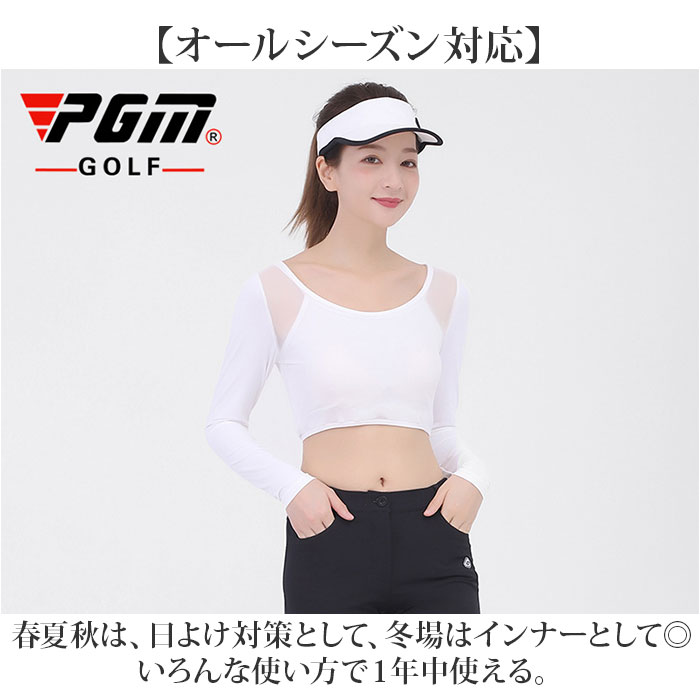 インナー 冷感 長袖 レディース 通販 アンダーシャツ シャツ インナーシャツ 冷感インナー 接触冷感インナー 下着 アームカバー 吸湿 速乾 弾力性 インナー |  | 05