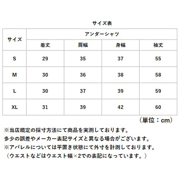 インナー 冷感 長袖 レディース 通販 アンダーシャツ シャツ インナーシャツ 冷感インナー 接触冷感インナー 下着 アームカバー 吸湿 速乾 弾力性 インナー |  | 08