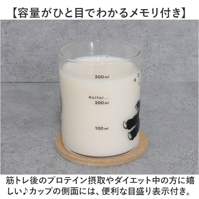 耐熱マグカップ ガラス 通販 ごリラックス ととのい耐熱グラスマグ マグカップ メモリ付き 容量330ml サウナロゴ入り 電子レンジOK 耐熱ガラス 耐熱マグカップ | BACKYARD FAMILY | 06