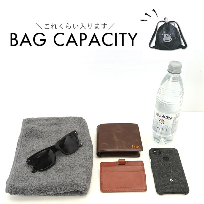 サウナグッズ ゴリラックス サウナバッグ 通販 GORELAX ごリラックス トトノイモード まもるさんナップサック ナップサック ジムサック サウナグッズ |  | 11