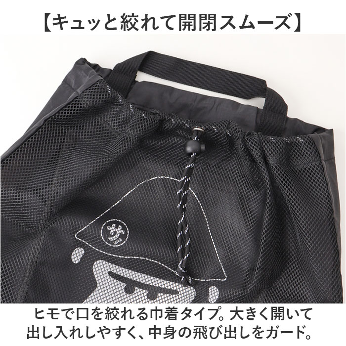 サウナグッズ ゴリラックス サウナバッグ 通販 GORELAX ごリラックス トトノイモード まもるさんナップサック ナップサック ジムサック サウナグッズ |  | 06