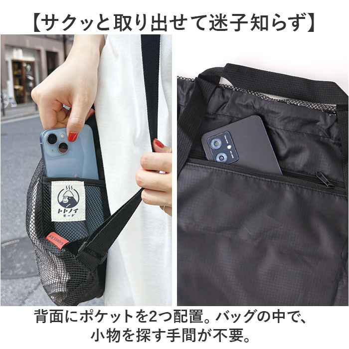 サウナグッズ ゴリラックス サウナバッグ 通販 GORELAX ごリラックス トトノイモード まもるさんナップサック ナップサック ジムサック サウナグッズ |  | 08