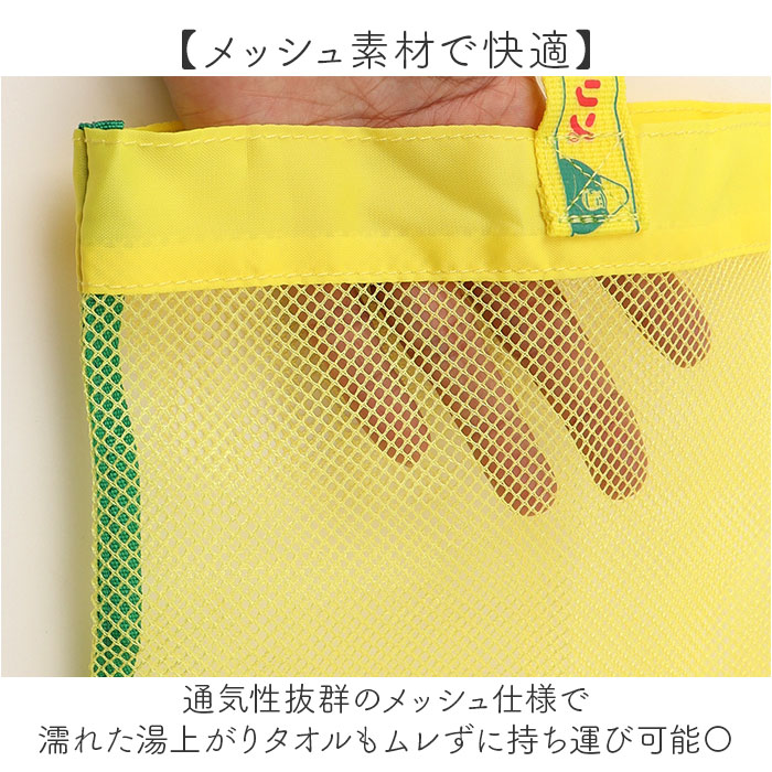 ごリラックス お風呂バッグ 通販 ケロリン バック お風呂グッズ サウナグッズ 持ち運び サウナ用品 軽量 レトロ 昭和 銭湯 スパ ジム プール ごリラックス |  | 05