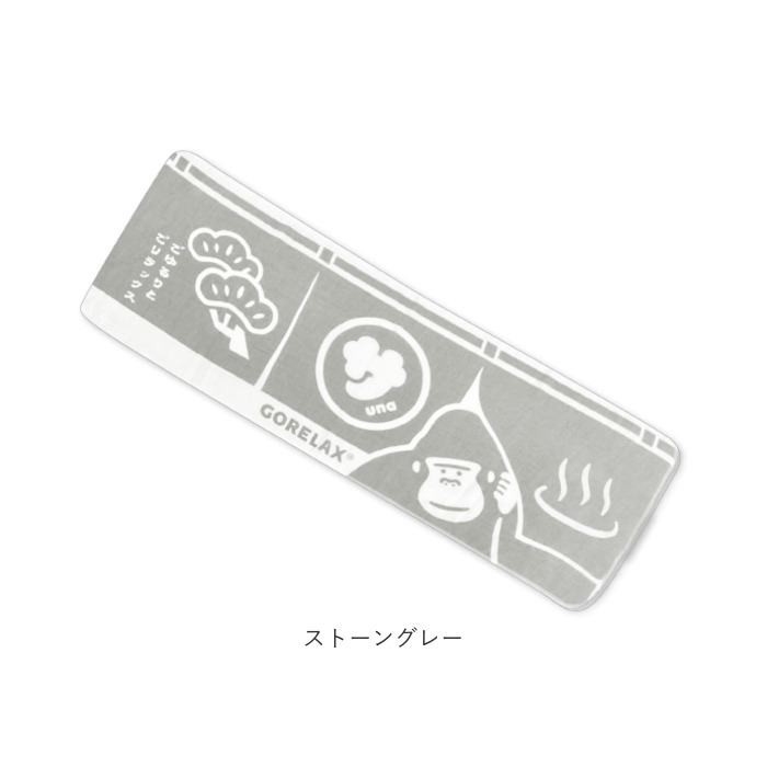 ごリラックス バスタオル 通販 ゴリラックス タオル スリムバスタオル