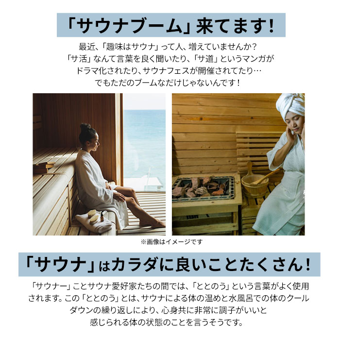 ごリラックス サウナバッグ 通販 スパバッグ サウナ バッグ メッシュバッグ 小さめ メンズ 撥水 はっ水 おしゃれ かわいい 可愛い サ活 温泉 スパ |  | 04