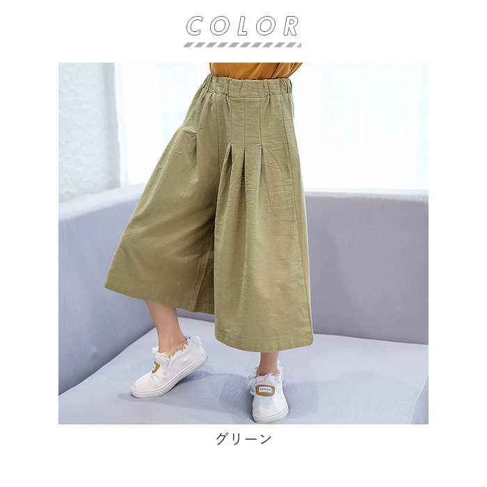 うさとの服 usaato キュロット ガウチョパンツ size4 うさとの服