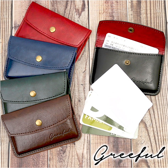 Greed（グリード） Greeful 通販Greeful グリーフル カードケース