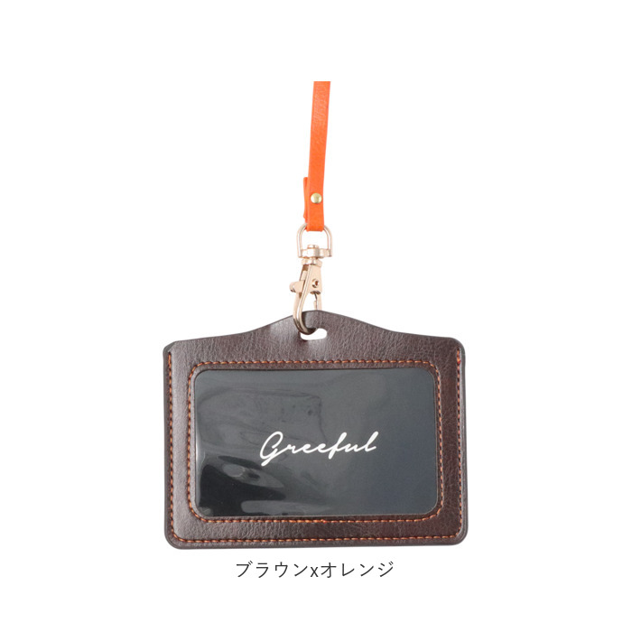 グリーフル Greeful 通販Greeful グリーフル IDホルダー IDカードホルダー ネックストラップ IDカードケース カードケース 社員証ケース パスケース ストラップ | Greed | 15