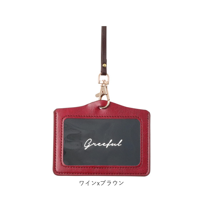 グリーフル Greeful 通販Greeful グリーフル IDホルダー IDカードホルダー ネックストラップ IDカードケース カードケース 社員証ケース パスケース ストラップ | Greed | 16