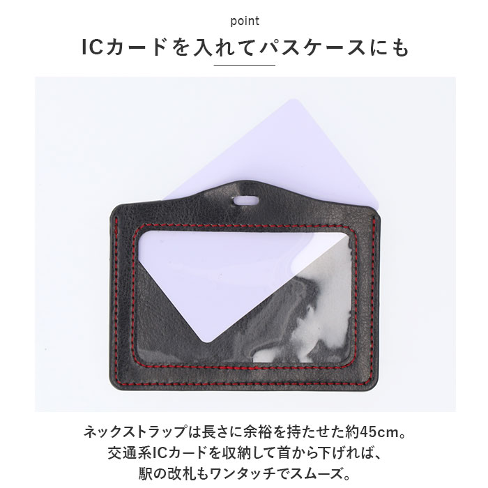 グリーフル Greeful 通販Greeful グリーフル IDホルダー IDカードホルダー ネックストラップ IDカードケース カードケース 社員証ケース パスケース ストラップ | Greed | 10