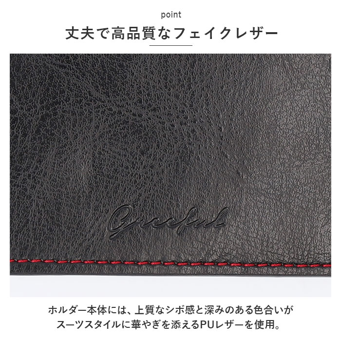 グリーフル Greeful 通販Greeful グリーフル IDホルダー IDカードホルダー ネックストラップ IDカードケース カードケース 社員証ケース パスケース ストラップ | Greed | 12