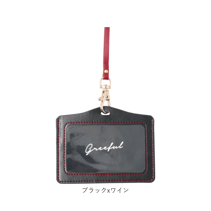 グリーフル Greeful 通販Greeful グリーフル IDホルダー IDカードホルダー ネックストラップ IDカードケース カードケース 社員証ケース パスケース ストラップ | Greed | 14
