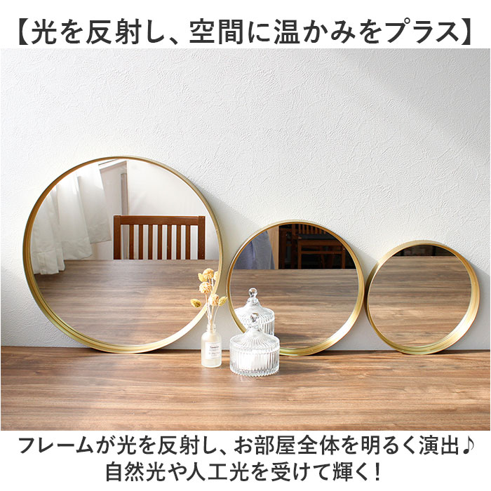 BACKYARD FAMILY（バックヤードファミリー） おしゃれ 丸 壁掛け 鏡 M