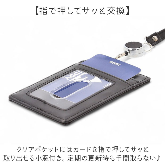 ジェリー GERRY ジェリー パスケース 通販 定期入れ リール付き リール付きパスケース 男の子 女の子 キッズ ジュニア 小学生 中学生 高校生 ブランド 男子 女子 | GERRY | 13