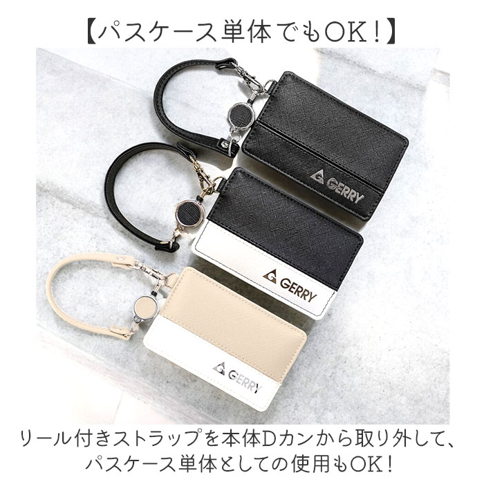 ジェリー GERRY ジェリー パスケース 通販 定期入れ リール付き リール付きパスケース 男の子 女の子 キッズ ジュニア 小学生 中学生 高校生 ブランド 男子 女子 | GERRY | 14