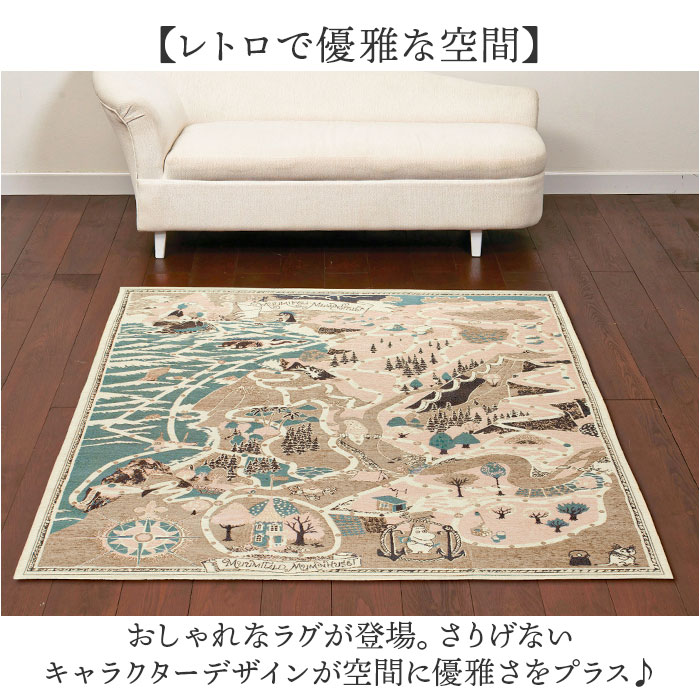MOOMIN（ムーミン） ラグマット 通販 ゴブラン織りラグ シェニールラグ