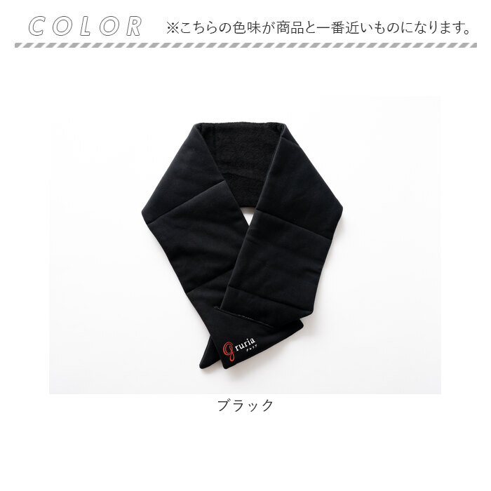 BACKYARD FAMILY（バックヤードファミリー） 首 温め グッズ 通販