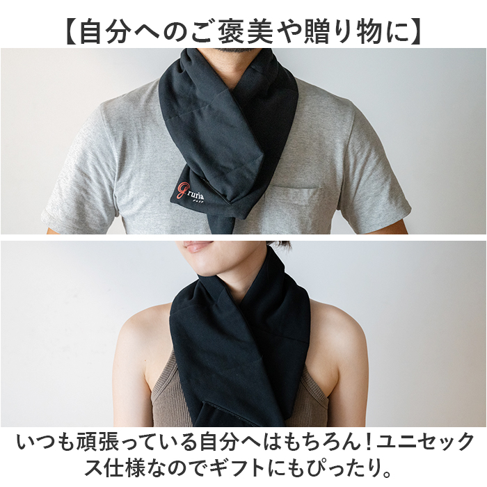 BACKYARD FAMILY（バックヤードファミリー） 首 温め グッズ 通販