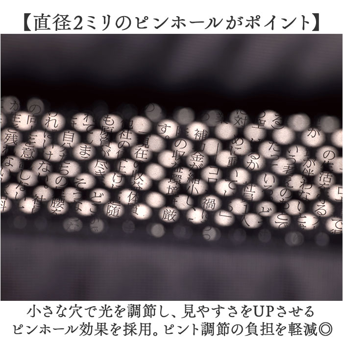 グロリア gruria グロリア アイマスク ピンホール 通販 ピントラック アイウォーマー アイケア ながらケア 洗える メッシュ あたため 温め 繰り返し使える | BACKYARD FAMILY | 04