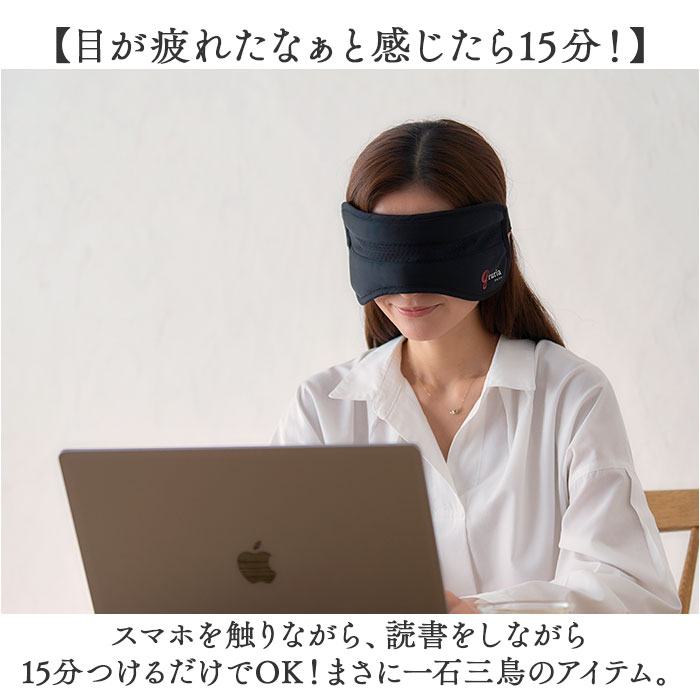 グロリア gruria グロリア アイマスク ピンホール 通販 ピントラック アイウォーマー アイケア ながらケア 洗える メッシュ あたため 温め 繰り返し使える | BACKYARD FAMILY | 06