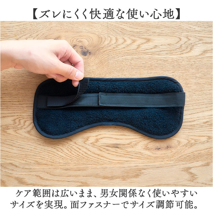 グロリア gruria グロリア アイマスク ピンホール 通販 ピントラック アイウォーマー アイケア ながらケア 洗える メッシュ あたため 温め 繰り返し使える | BACKYARD FAMILY | 07