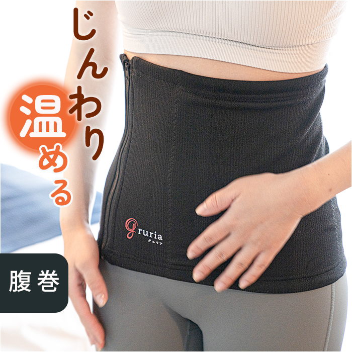 腹巻 レディース あったか 通販 腹巻き はらまき 温める お腹 腹 温め メンズ ユニセックス ウエストアクト 温めグッズ あったかグッズ インナー 寒さ対策 腹巻 | BACKYARD FAMILY