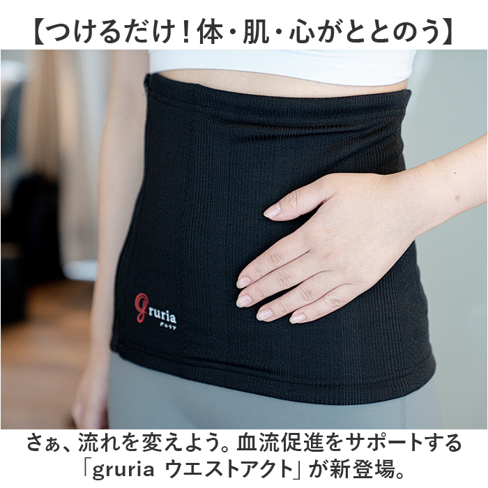 腹巻 レディース あったか 通販 腹巻き はらまき 温める お腹 腹 温め メンズ ユニセックス ウエストアクト 温めグッズ あったかグッズ インナー 寒さ対策 腹巻 | BACKYARD FAMILY | 02