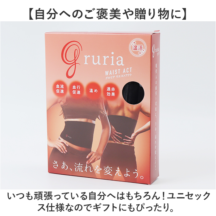腹巻 レディース あったか 通販 腹巻き はらまき 温める お腹 腹 温め メンズ ユニセックス ウエストアクト 温めグッズ あったかグッズ インナー 寒さ対策 腹巻 | BACKYARD FAMILY | 12