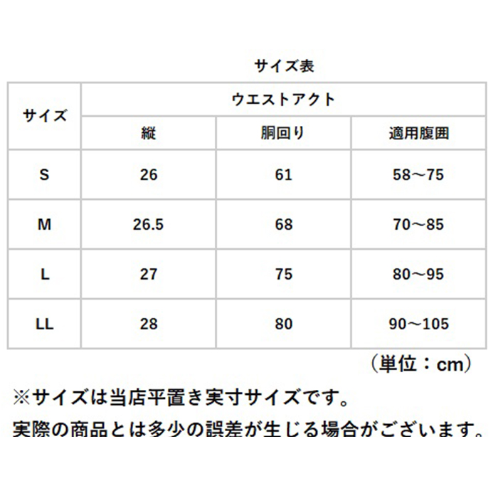 腹巻 レディース あったか 通販 腹巻き はらまき 温める お腹 腹 温め メンズ ユニセックス ウエストアクト 温めグッズ あったかグッズ インナー 寒さ対策 腹巻 | BACKYARD FAMILY | 19