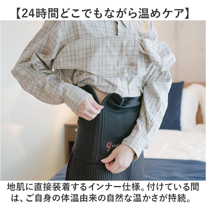 腹巻 レディース あったか 通販 腹巻き はらまき 温める お腹 腹 温め メンズ ユニセックス ウエストアクト 温めグッズ あったかグッズ インナー 寒さ対策 腹巻 | BACKYARD FAMILY | 05