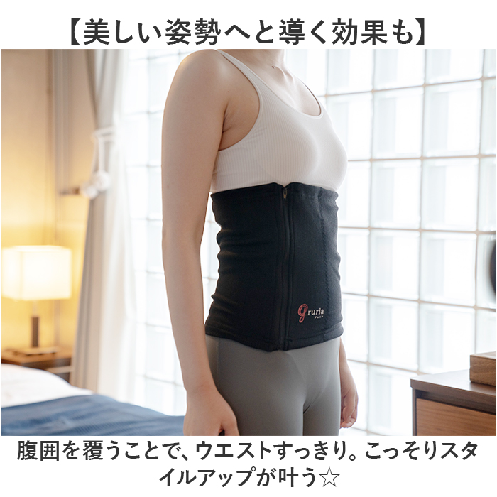 腹巻 レディース あったか 通販 腹巻き はらまき 温める お腹 腹 温め メンズ ユニセックス ウエストアクト 温めグッズ あったかグッズ インナー 寒さ対策 腹巻 | BACKYARD FAMILY | 06
