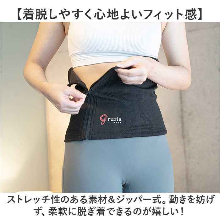 腹巻 レディース あったか 通販 腹巻き はらまき 温める お腹 腹 温め メンズ ユニセックス ウエストアクト 温めグッズ あったかグッズ インナー 寒さ対策 腹巻 | BACKYARD FAMILY | 08