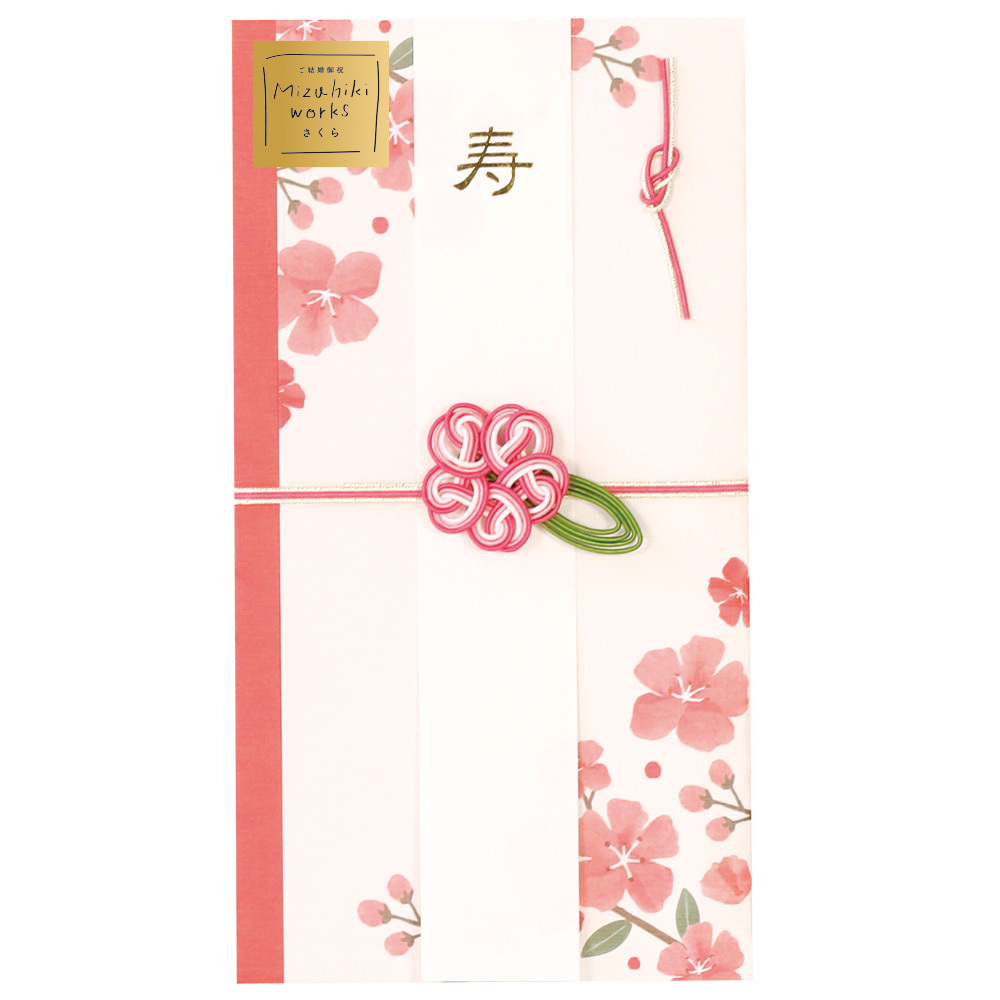 ご祝儀袋 通販ご祝儀袋 結婚式 金封 ご祝儀 御祝儀袋 祝儀袋 のし袋