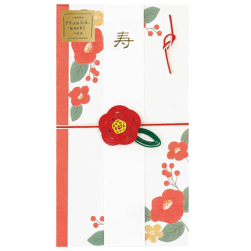 ご祝儀袋 通販ご祝儀袋 結婚式 金封 ご祝儀 御祝儀袋 祝儀袋 のし袋