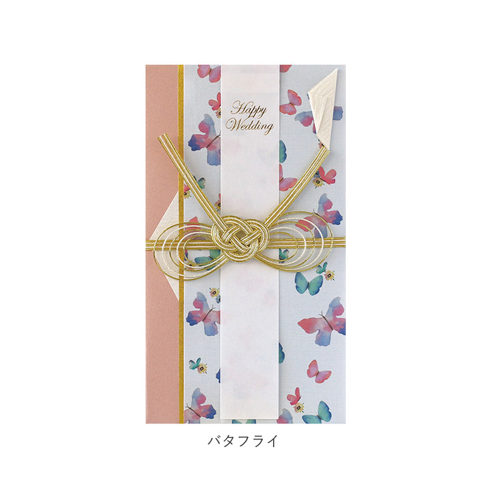 ご祝儀袋 通販ご祝儀袋 結婚式 金封 ご祝儀 祝儀袋 御祝儀袋 のし袋 熨斗袋 出産祝い 結婚 ウェディング 婚礼 お祝い 御祝 お祝儀袋 お祝い袋 おしゃれ ご祝儀袋 | ブランド登録なし | 17