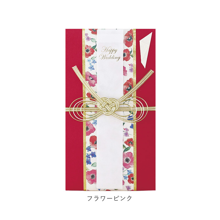 ご祝儀袋 通販ご祝儀袋 結婚式 金封 ご祝儀 祝儀袋 御祝儀袋 のし袋 熨斗袋 出産祝い 結婚 ウェディング 婚礼 お祝い 御祝 お祝儀袋 お祝い袋 おしゃれ ご祝儀袋 | ブランド登録なし | 18