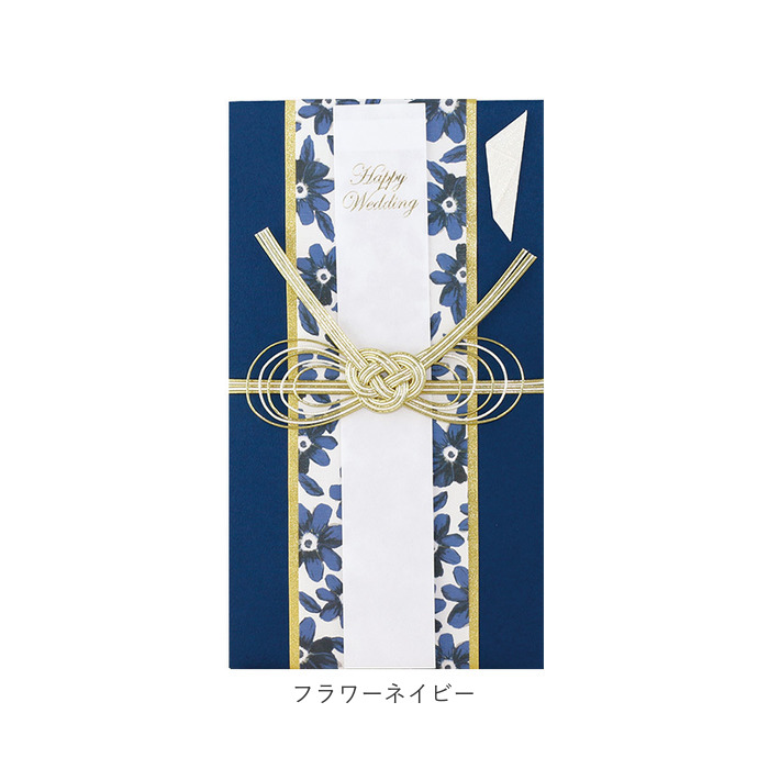 ご祝儀袋 通販ご祝儀袋 結婚式 金封 ご祝儀 祝儀袋 御祝儀袋 のし袋 熨斗袋 出産祝い 結婚 ウェディング 婚礼 お祝い 御祝 お祝儀袋 お祝い袋 おしゃれ ご祝儀袋 | ブランド登録なし | 19