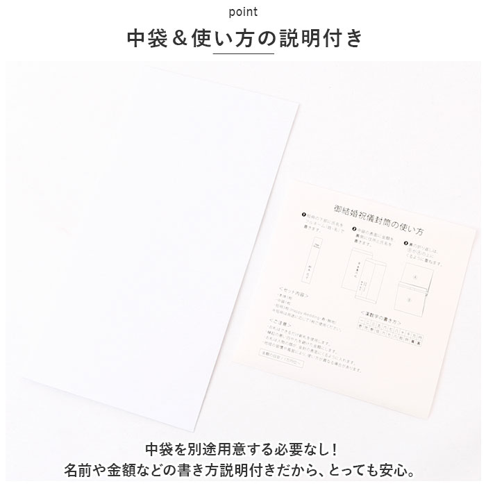 ご祝儀袋 通販ご祝儀袋 結婚式 金封 ご祝儀 祝儀袋 御祝儀袋 のし袋 熨斗袋 出産祝い 結婚 ウェディング 婚礼 お祝い 御祝 お祝儀袋 お祝い袋 おしゃれ ご祝儀袋 | ブランド登録なし | 11