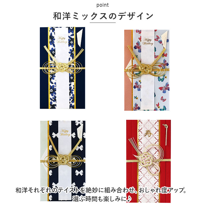 ご祝儀袋 通販ご祝儀袋 結婚式 金封 ご祝儀 祝儀袋 御祝儀袋 のし袋 熨斗袋 出産祝い 結婚 ウェディング 婚礼 お祝い 御祝 お祝儀袋 お祝い袋 おしゃれ ご祝儀袋 | ブランド登録なし | 12