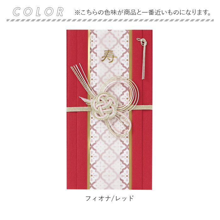 ご祝儀袋 通販ご祝儀袋 結婚式 金封 ご祝儀 祝儀袋 御祝儀袋 のし袋 熨斗袋 出産祝い 結婚 ウェディング 婚礼 お祝い 御祝 お祝儀袋 お祝い袋 おしゃれ ご祝儀袋 | ブランド登録なし | 13
