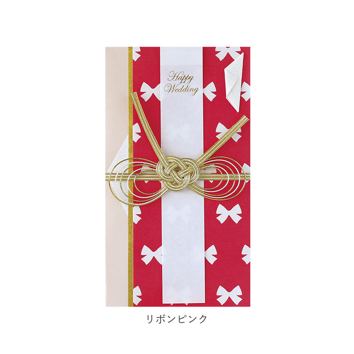 ご祝儀袋 通販ご祝儀袋 結婚式 金封 ご祝儀 祝儀袋 御祝儀袋 のし袋 熨斗袋 出産祝い 結婚 ウェディング 婚礼 お祝い 御祝 お祝儀袋 お祝い袋 おしゃれ ご祝儀袋 | ブランド登録なし | 15