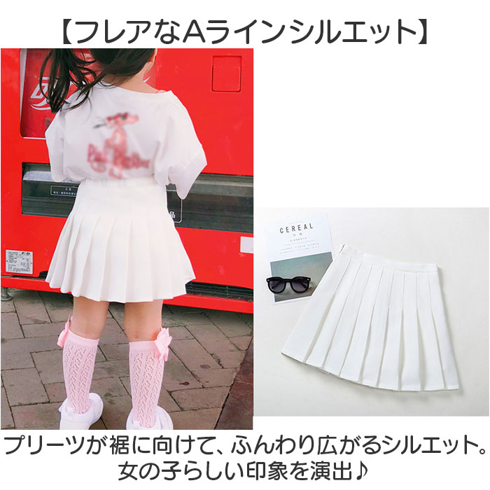 プリーツスカート ミニ キッズ 女の子 通販 パンツインスカート スカート ダンス衣装 ミニスカート プリーツ 子ども服 子供服 子供 こども プリーツスカート |  | 03