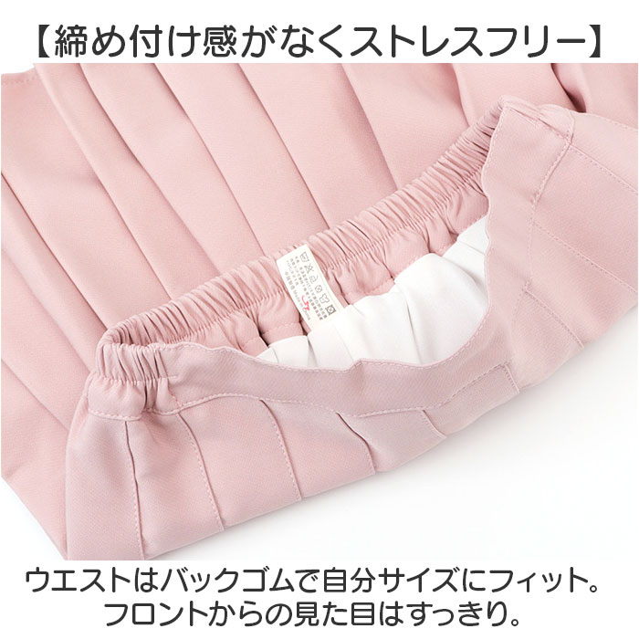 プリーツスカート ミニ キッズ 女の子 通販 パンツインスカート スカート ダンス衣装 ミニスカート プリーツ 子ども服 子供服 子供 こども プリーツスカート |  | 04