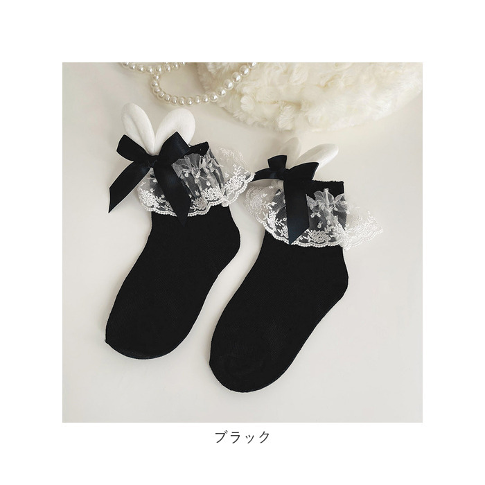 女の子 通販女の子 フォーマル 靴下 ウサギリボン ソックス フォーマルソックス ウサギ リボン くつした くつ下 クルーソックス クルー キッズ 子供 女の子 | ブランド登録なし | 14