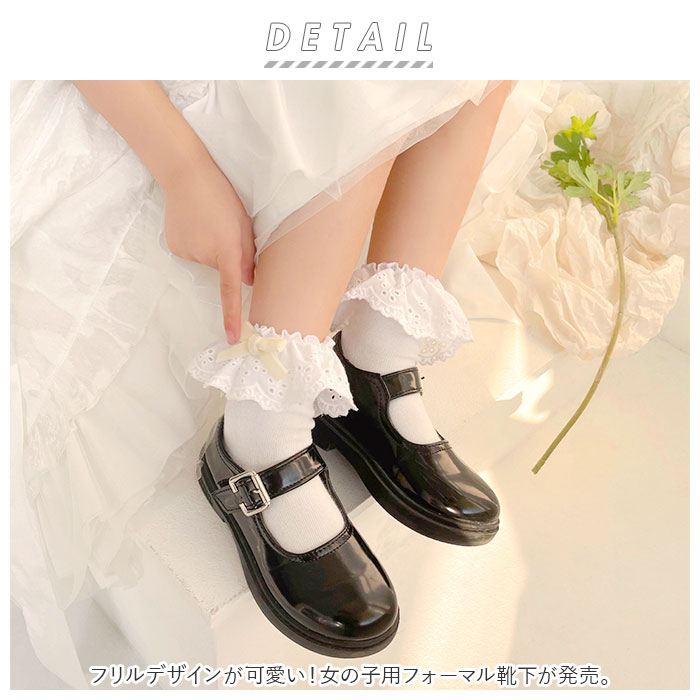 女の子 フォーマル 靴下 カラーリボン 通販 ソックス フォーマルソックス カラー リボン くつした くつ下 クルーソックス クルー キッズ 子供 こども 女の子 | ブランド登録なし | 06