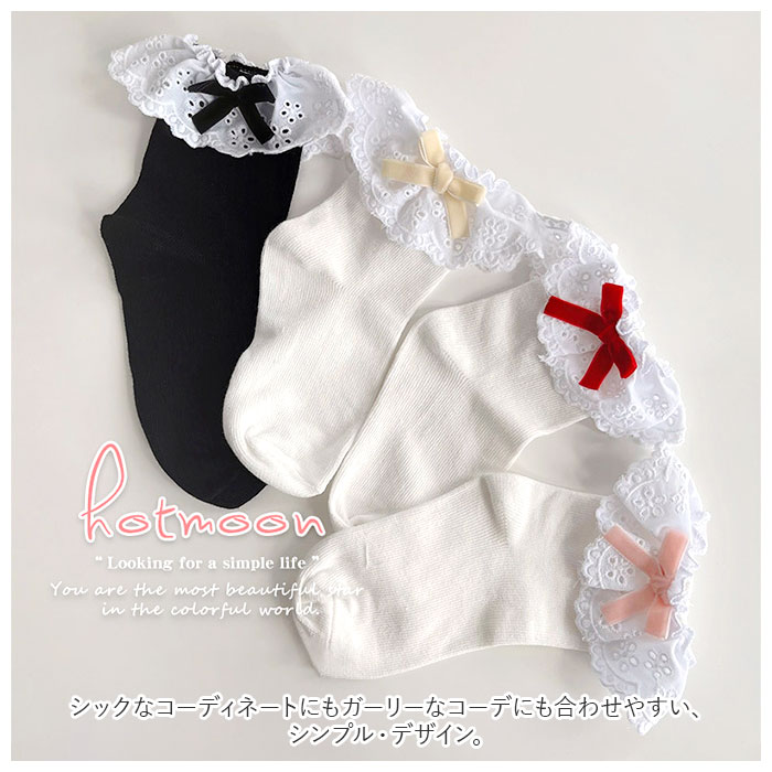 女の子 フォーマル 靴下 カラーリボン 通販 ソックス フォーマルソックス カラー リボン くつした くつ下 クルーソックス クルー キッズ 子供 こども 女の子 | ブランド登録なし | 08