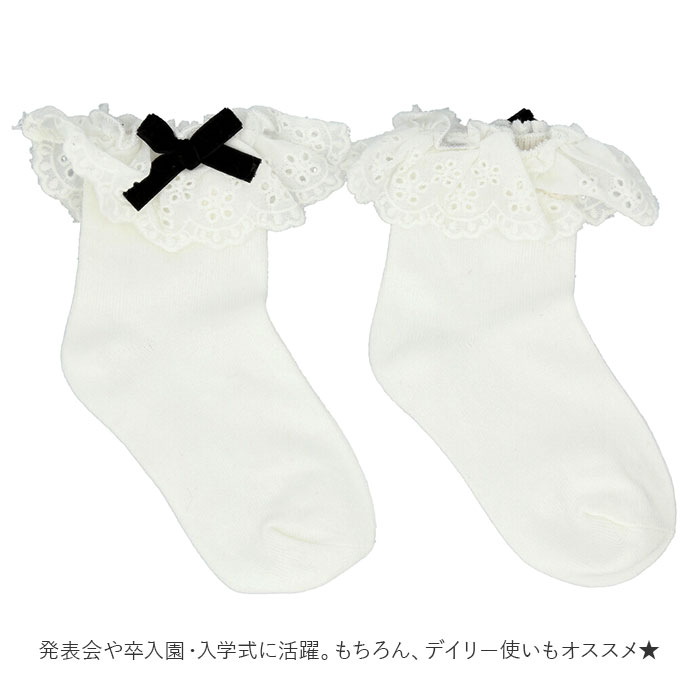 女の子 フォーマル 靴下 カラーリボン 通販 ソックス フォーマルソックス カラー リボン くつした くつ下 クルーソックス クルー キッズ 子供 こども 女の子 | ブランド登録なし | 09
