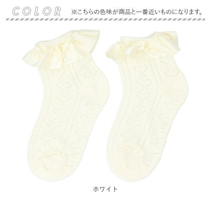 女の子 フォーマル 靴下 サテンレース 通販 ソックス フォーマルソックス サテン レース くつした くつ下 クルーソックス クルー キッズ 子供 こども 女の子 | ブランド登録なし | 13
