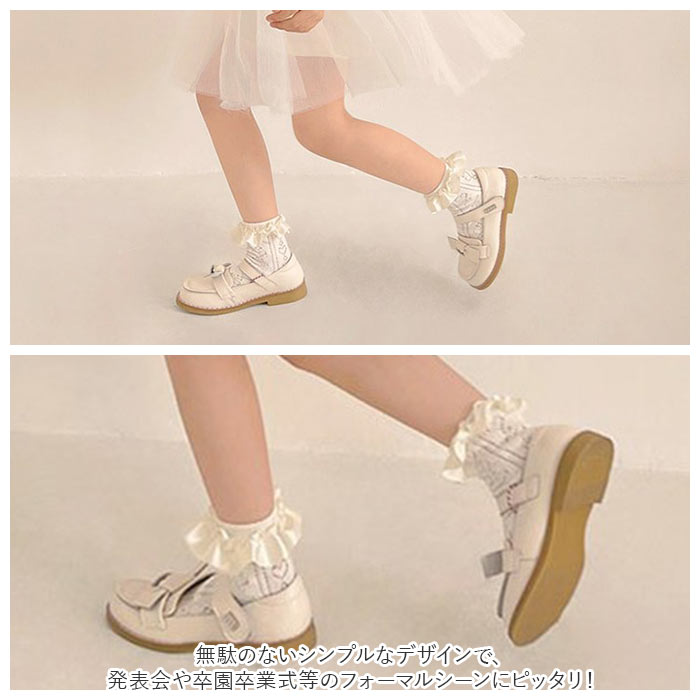 女の子 フォーマル 靴下 サテンレース 通販 ソックス フォーマルソックス サテン レース くつした くつ下 クルーソックス クルー キッズ 子供 こども 女の子 | ブランド登録なし | 04
